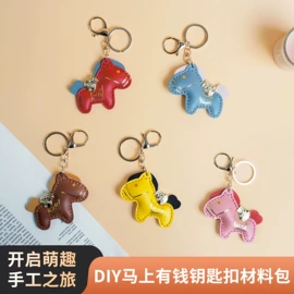 女士单肩包;绘图模板;钥匙扣