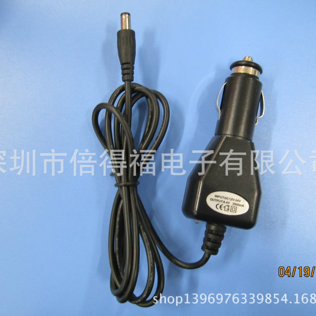 16.8v2A车充 16.8v2000mA充电器 16.8V2a锂电池充电器 带转灯