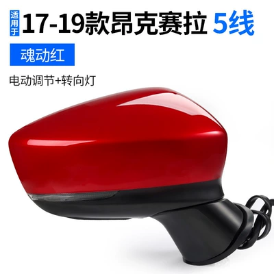 Heated Rearview Mirror Assembly — Rearview mirror/rearview mirror - left-drivers-side-2017-2019-models-5-wire-soul-red
