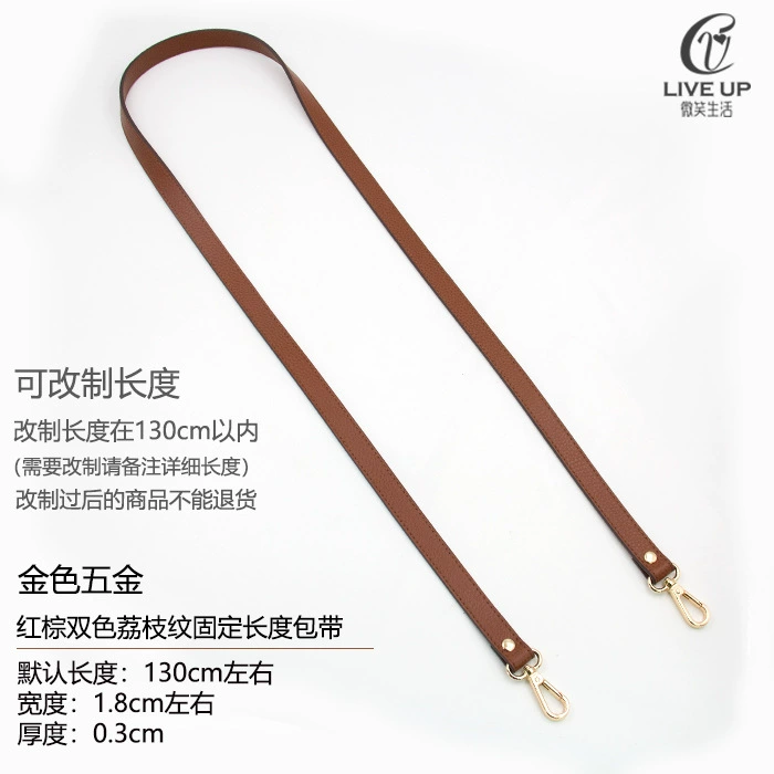 Accessories, bag strap for men and women, long backpack one shoulder, straps