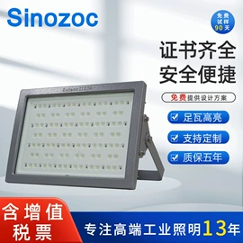 工矿灯;防爆灯;投光灯
