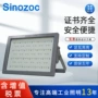 散热高亮50w80w100wled仓库灯