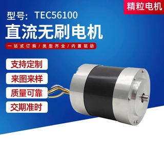 12V常温直流无刷减速微型电机大力矩自动化生产低噪音微型电机