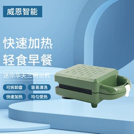 咖啡机;家用电炸锅;多士炉