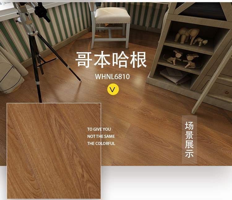 Copenhagen wood grain rv floor