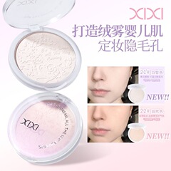 xixi焦点轻柔粉饼女控油定妆补妆提亮肤色遮瑕防水不易脱妆蜜粉饼