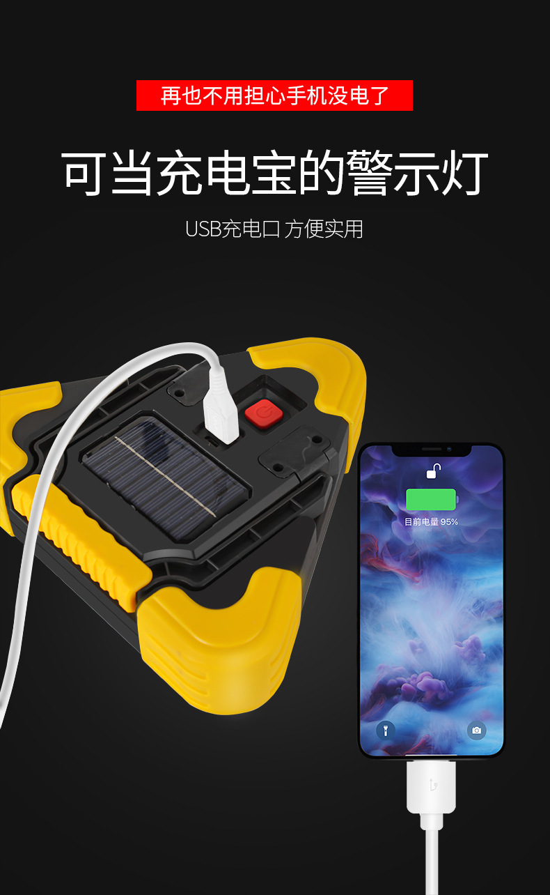 Car Tripod Warning Sign, Vehicle Warning Sign, Annual Inspection Passable, with Lighting, USB Charging Port, Three-In-One