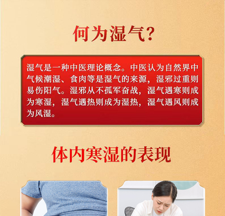Moxa Navel Patch with Sichuan Pepper and Longan 30 Pieces Warming Belly Care overview