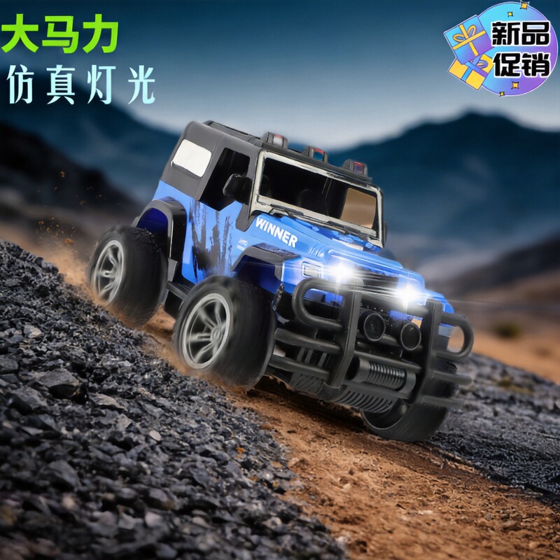 Cross-border children's remote control car remote control off-road vehicle jeep electric toy little boy toy car factory direct sales