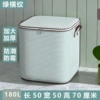 Green stripe 180L