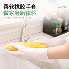家事皿洗い手袋白い台所野菜洗濯防水プラスチックゴム家庭用清潔で耐久性のある滑り止め手袋