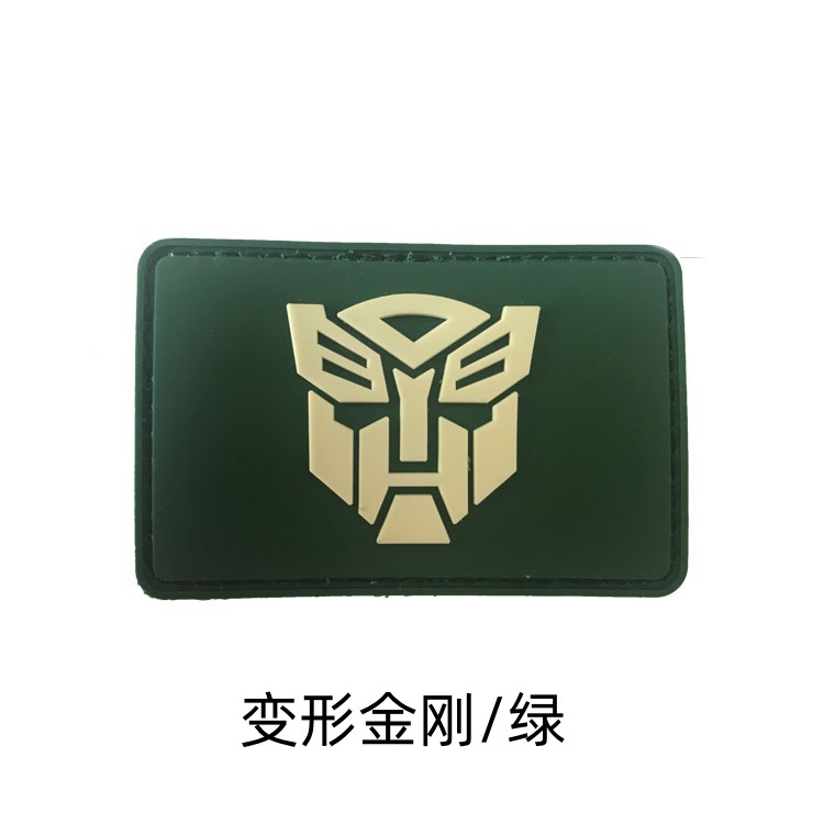 变型金刚_绿