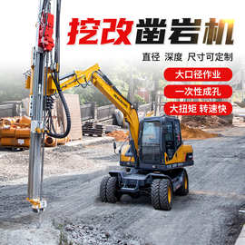 凿岩钻机挖掘机挖改钻机 矿业隧道打孔机厂家 大扭矩挖改凿岩钻