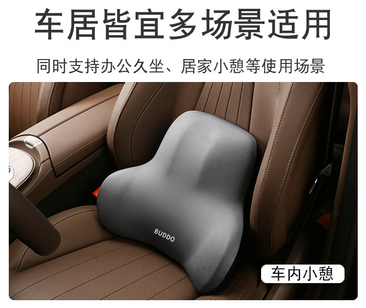 Carefully Selected Car Headrest, Neck Pillow, Comfortable Lumbar Support Set, Car Seat Lumbar Support Pillow, Memory Foam Headrest Pillow