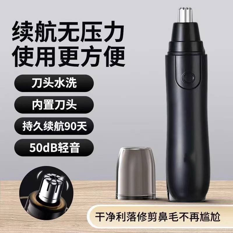 Cortador de pelo nasal eléctrico para hombres, herramientas de corte de pelo nasal, tijeras de afeitar y eliminar el pelo nasal para hombres