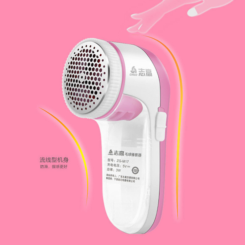 志高毛球修剪器毛衣起球家用衣物剃打刮吸毛球機去球器M17剔毛機