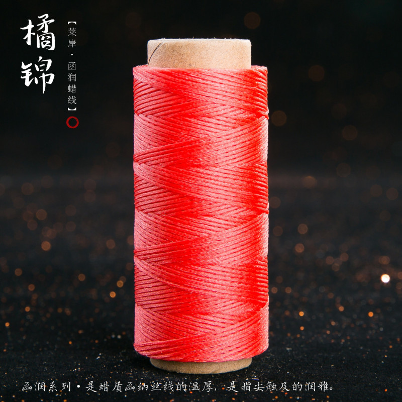 JR蜡线厂家直销幻彩0.5扁蜡线手缝皮具Macrame专用绳DIY手工编绳|undefined