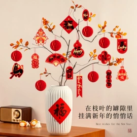 辣椒挂件;中国结;红包/利是封