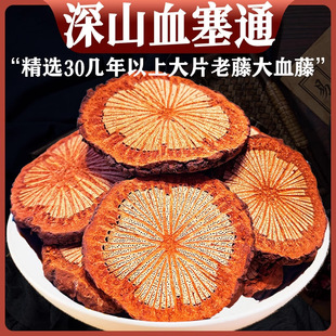 Ѫ��ͨ�t�ٴ�Ѫ����ș��500gҰ���t�vƬ�����ɽ�v���ݲ�ˮ��