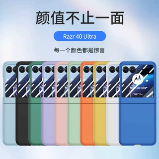 适用Motorola Razr 70 Ultra手机壳壳膜一体肤感喷油折叠屏保护套