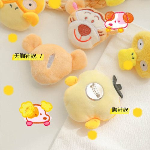 Summer Little Yellow Duck Cute Plush Pin Wholesale Cartoon Animal Costume Accessory Bags Hanger DIY Small Decorations