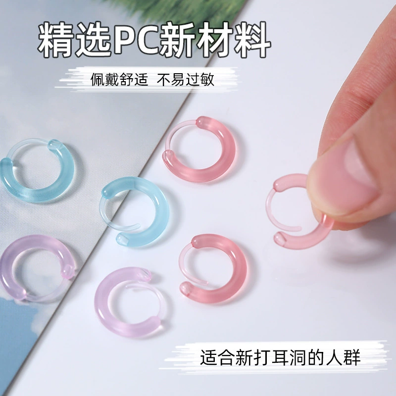 Серьги из смолы для пирсинга дофамина не склонные к аллергии, красочные кольца для ушей, не нужно удалить пирсинг для сна, антиблокирующие пряжки для ушей