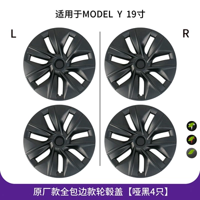 New Model 3/Y Wheel Hub, Hub cover - model-y-19inch-original-all-inclusive-hub-cap-matte-black