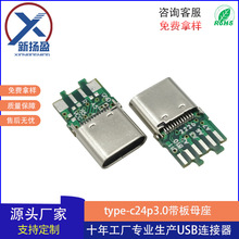 type-cĸ��24p3.0���庸��ʽ6+4���P�Ɏ����� USB3.0�A���B����