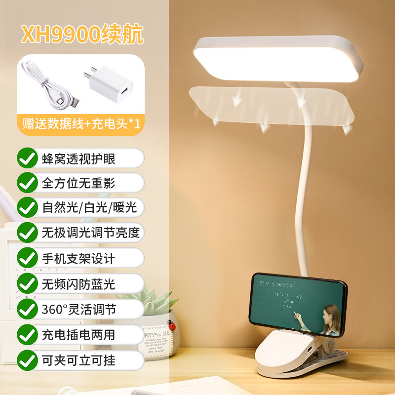クリップランプled電気スタンドは目を保護して学生寮でusbを読むことができます。|undefined