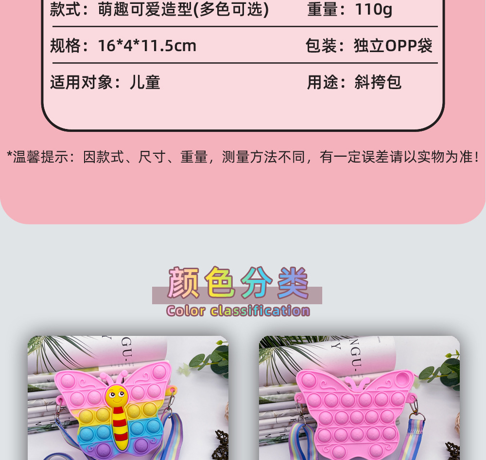 蝴蝶泡泡-详情页6.jpg