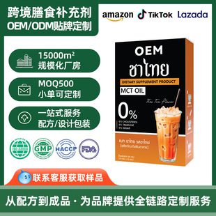 �羳��ͪ�̲趨�� oem�N��̩��lazada����̩ʽ�̲���w��ϴ��ӹ�