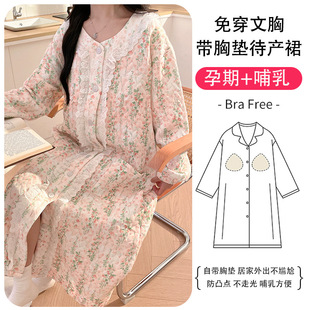 2025���؉|����ȹ�ﶬ�՚����ЋD��ů����˯ȹ���ޮa�D���aι����