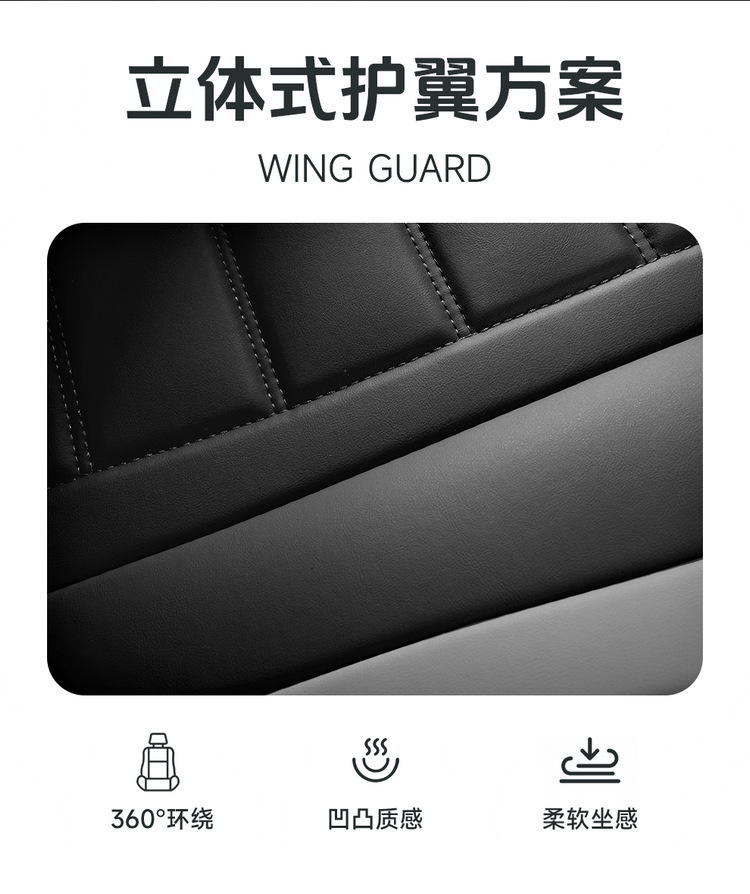 Cross-border New Full Leather Car Cushion Four Seasons Universal Seat Cover Full Surrounding Seat Cover Comfortable Seat Cushion for Trolley