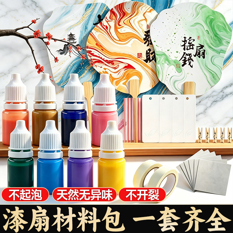 DIY Fan Painting Kit: Complete Set of Materials for Hand-Painted Lacquer Fans, Blank Rice Paper Round Fans, and Paint Set DIY Fan Painting Kit: Complete Set of Materials for Hand-Painted Lacquer Fans, Blank Rice Paper Round Fans, and Paint Set
