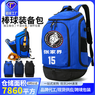 ��ʽ�ϙ���������W��ѩ��݆ԽҰِ܇�ȑ����\���b�������