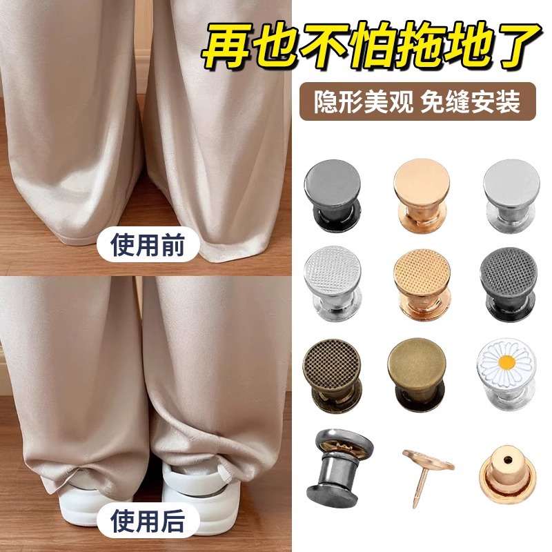 Pantalones de piernas anchas, pantalones de artefactos anti-raspación, pie corto, fijación invisible, piernas de acoplamiento sin costura, cierre ajustable, cierre de piernas de pantalones