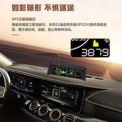 horizontal slope balancer, Vehicle HUD