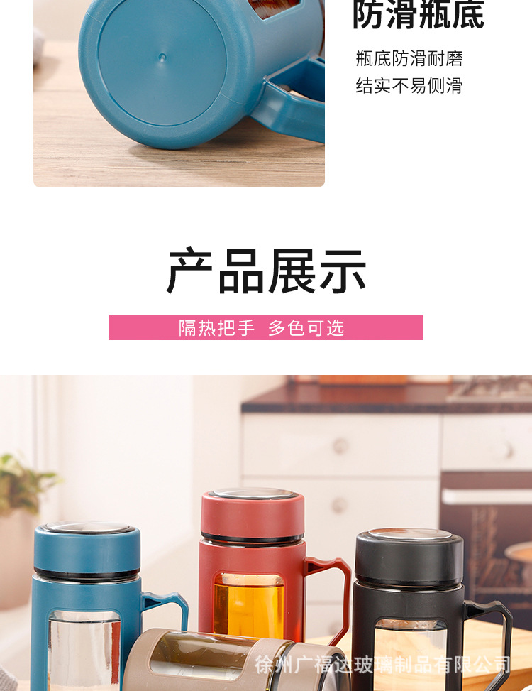 把手水杯_10.jpg