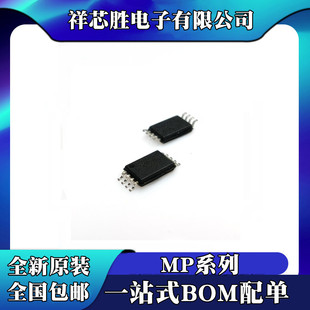 ȫ��ԭ�b MP1528DK-LF-Z MP1542DK-LF-Z MP2481DH-LF-Z оƬ IC