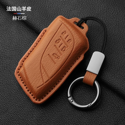 Lm500H Key Cover Full Static Rod/Key Bag - brown-5-keys-ring-buckle