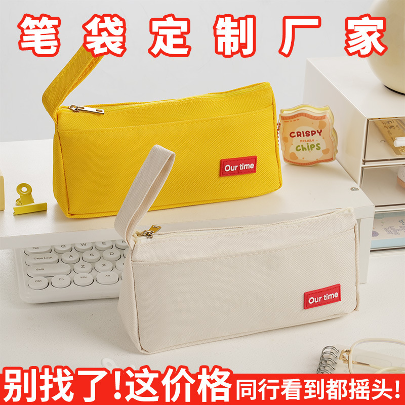 Bolsa de lápiz simple de cinta de color sólido gran capacidad antisucio caja de papelería de doble cremallera bolsas de lápiz de estudiantes de primaria y secundaria fábrica al por mayor