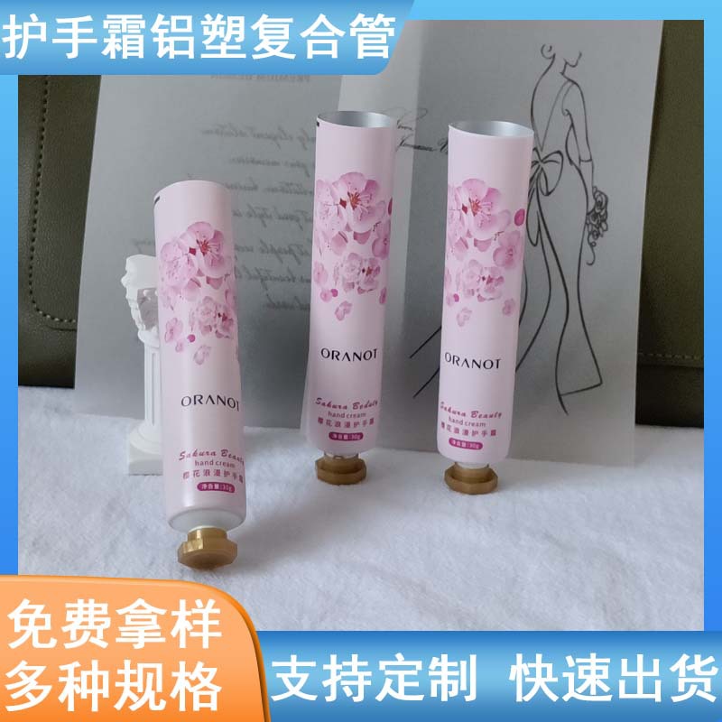 厂家生产化妆品25管径铝塑复合牙膏管 护手霜管 牙膏食品软管包装