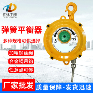Wholesale spring balancer self-locking tension balance crane 1KG-400KG2 M 2.8 m 3 m balancer