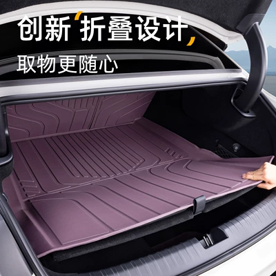 Trunk Mat trunk mat, 24-26 models
