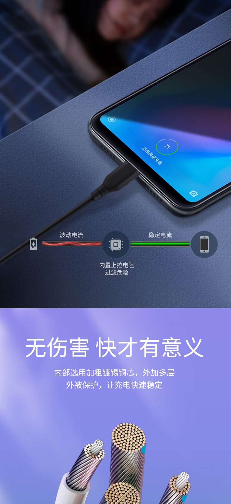 數據線_05.jpg
