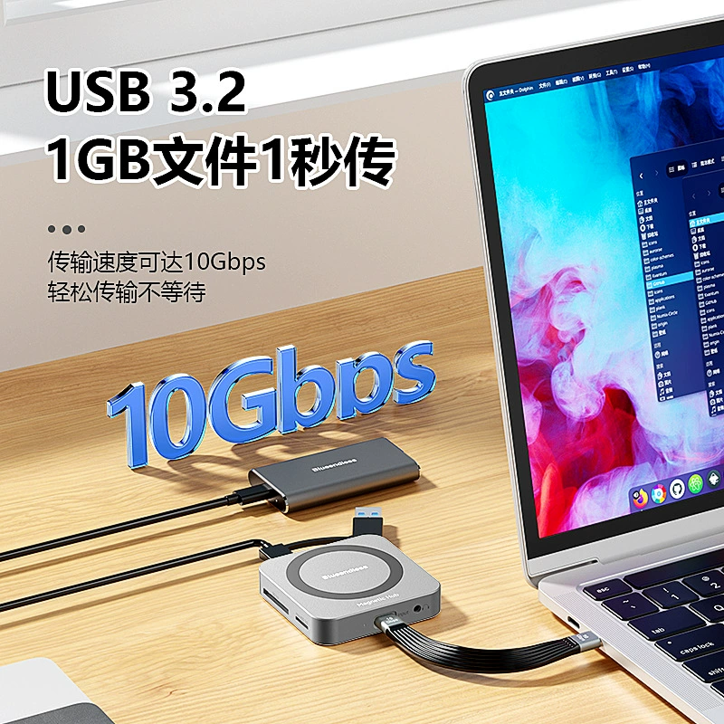 M.2 Magnetic solid-state hard disk box NVME Wuxi 4K high-definition USB3.2 hub Type-C converter hub
