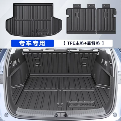 Volkswagen Sagitar, Toyota Rav4, Trunk Mat - high-end-tpe-main-cushion-back-cushion-default-item