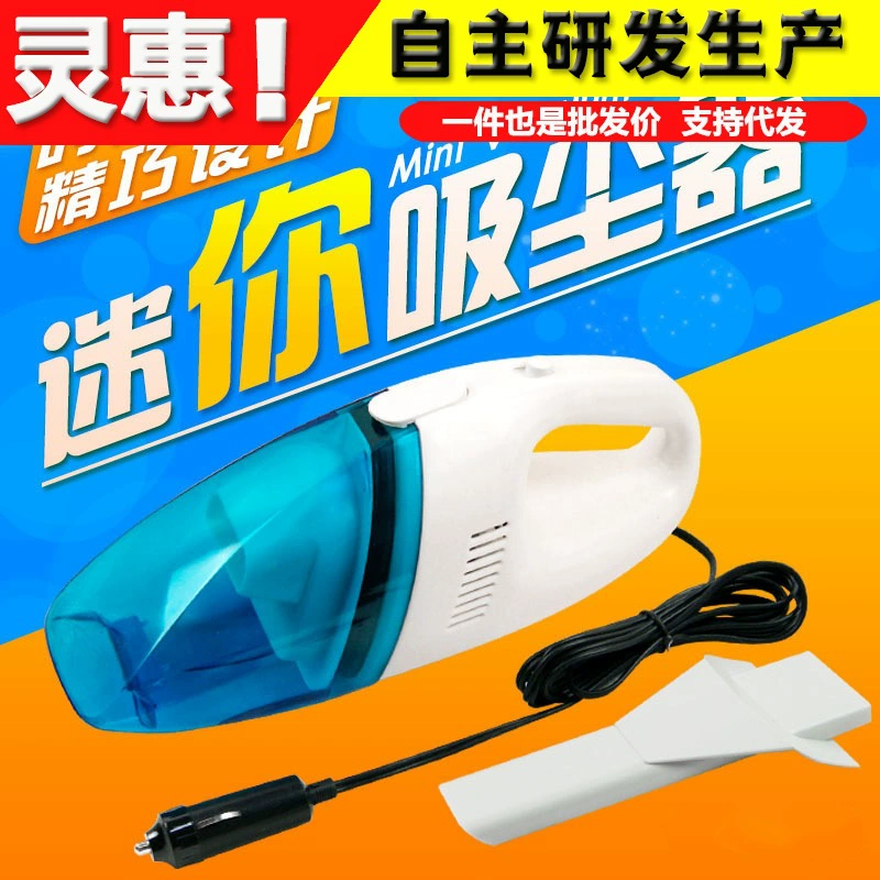 Хорошее качество влажной и сухой автомобильный мини-Пылесос портативный автомобильный пылесос Очистка автомобиль маленький синий и белый пылесос