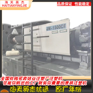 ���|1500�ŷ�ע�ܙC���������ȏ�1.45�ף�栗U120 mm���C�r����