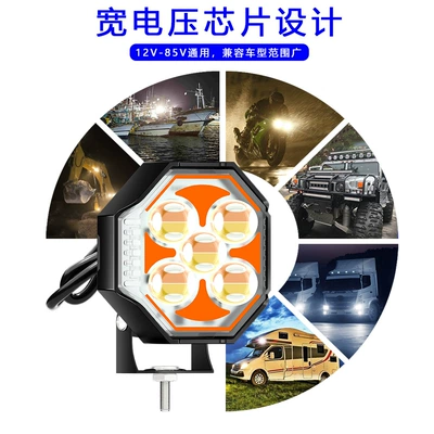 Motorcycle headlights, headlights modification, off-road work light, devil